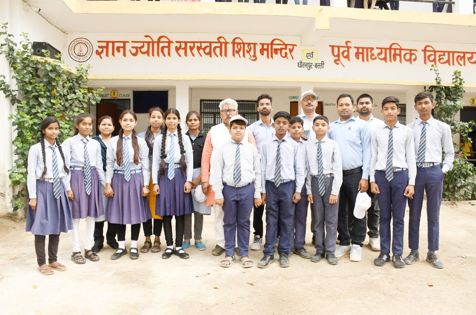 gyan jyoti public school
