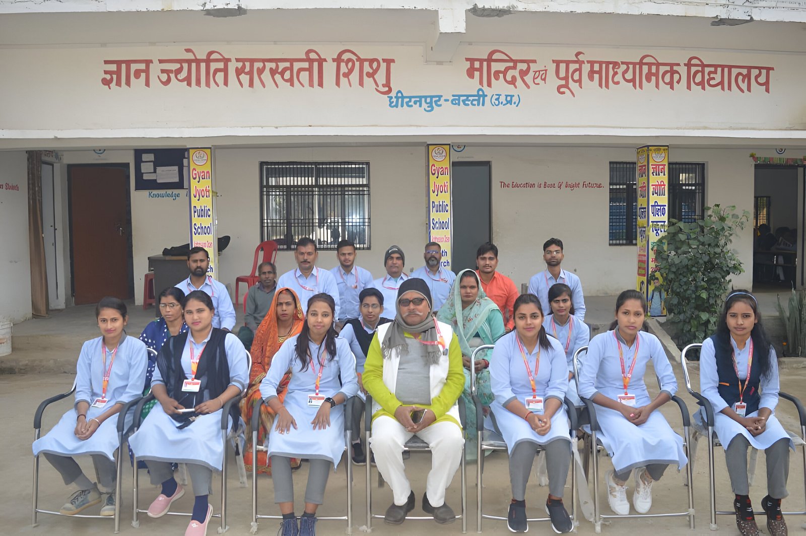 gyan jyoti public school